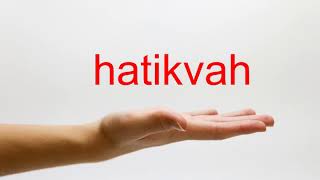 How to Pronounce hatikvah  American English [upl. by Esimehc811]