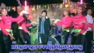 sao tai dam tam phae  Lam vong  Lao song [upl. by Bobseine]