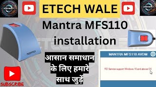 Mantra MFS110 Installation  Mantra L1 download  mantra device kese install kare  ETech wale [upl. by Nae]