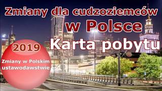 2019 Изменения при оформлении карты побыту в Польше Karta pobytu w Polsce  zmiany [upl. by Elocyn]