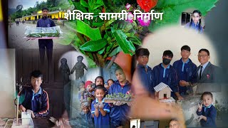 शैक्षिक सामाग्री निर्माण देविस्थान मावि महभिर गुल्मी  बिकाश तामाङ्ग  Edumaterial  svlogs [upl. by Serrano]