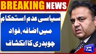 Political Instability Increased  Fawad Chaudhry Revelation Fawad Ch Statement  Dunya News [upl. by Arch63]