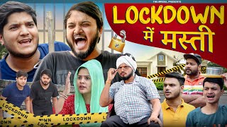 Lockdown Mein Masti  the mridul  Pragati  Nitin [upl. by Irik]