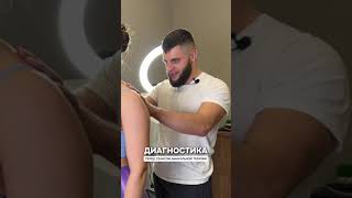 Chiropractic Adjustment  Constipation  Asmr  Chiropractic Asmr chiropractor asmr trending [upl. by Jada]