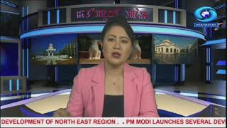 DD NEWS MANIPUR  MANIPURI PAO  4rd FEBRUARY  2024  630 PM [upl. by Olenolin]