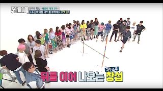 FULLENG SUB HD 160803 Weekly Idol EP 262  TWICE GFRIEND GOT7 BTOB [upl. by Dwight]