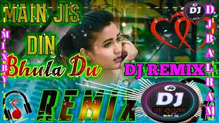 DJSONG Main jis din bhula du Tera pyar Dil se DJ SONG love Sad prem video [upl. by Cost]