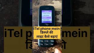 iTel phone mein display light badhaenshortvideo youtubeshort ytshortsvideoytshorts [upl. by Acimehs85]