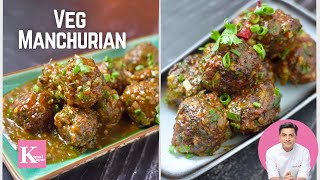 Veg Manchurian Recipe  Dry Manchurian amp Gravy Manchurian  Chinese Gravy Recipe in Hindi  Kunal [upl. by Haugen]