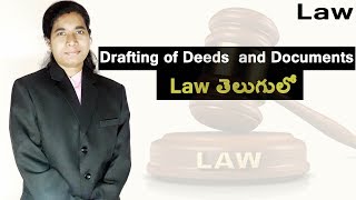 Draft a Deed explain in telugu in lawsequence of drafting a deed in law [upl. by Ciaphus]