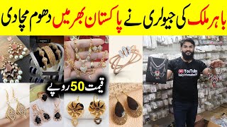 LOW PRICE Jewellery in Rs50 😱  Imported Korean amp Turkish Wholesale Jewellery Warehouse [upl. by Frasco221]