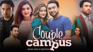 Couple Of The Campus Natok Jovan Review amp Facts  Farhan Ahmed Jovan Tanjin Trisha [upl. by Acirem]