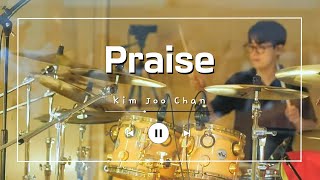 Praise  Elevation Worship   Drum Cam  김주찬 [upl. by Yelrihs]