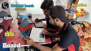 My Class10 CBSE result reaction video 😍 Studied from PW online batch PW UDDAN batch result [upl. by Goodwin334]