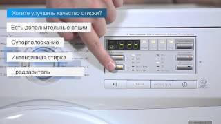 Стиральные машины LG FB8 [upl. by Quick375]