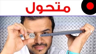 لينوفو يوجا بوك Lenovo Yoga Book و أنحف جهاز متحول في العالم [upl. by Etnahsal]