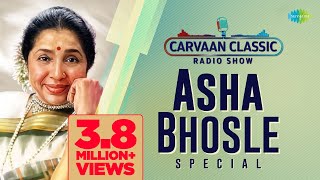 Classic Radio Show  Asha Bhosle Special  Gomu Sangtina  Dis Jatil Dis Yetil  Gori Gori Pan [upl. by Gilbye]