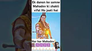 Asur ke samne Mahadev ki shakti vifal ho gye mahadev mahadev parvati song hanuman ram [upl. by Aimahc551]