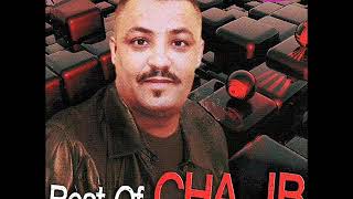 cheikh chaib tala3 tala3 شرك قطع [upl. by Smoht]