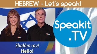 HEBREW lets speak  Hebrew for English speakers 3431  PROLOG [upl. by Philbrook]