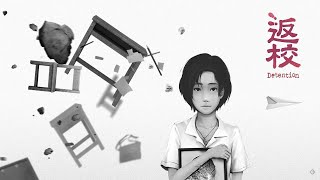 大人も小学生になるんだね｡でも汚い大人にはならない「返校Detention」＃３ [upl. by Hallam]