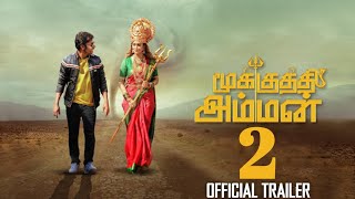 Mookuthi Amman 2 Movie Official Trailer  Trisha  Aranmanai4 Nayanthara  RJ Balaji  Direct OTT [upl. by Remmus]