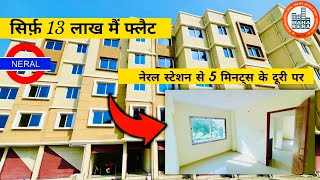 1BHK ROW FLAT  Low Budget Flat In Neral Near Neral Railway Station [upl. by Harrietta]