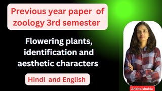 BSc 3rd sem previous year paper of BotanyFlowering plants identification and aesthetic characters [upl. by Nujra]