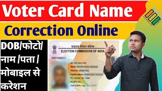 Voter Card Name Correction Online 202425 [upl. by Srini]