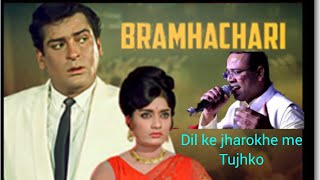 Dil ke jharokhe me  Bramhachari 1968 AndazeRafi  Shammi Kapoor Rafi sahab Asad khokar [upl. by Milty]