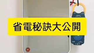 夏季省電秘訣大公開｜Rewatt｜綠瓦數位變頻恆溫電熱水器｜2021台灣精品 [upl. by Atnoed]