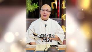 客廳裝修這樣做超旺財，你裝修對了嗎？客廳 房屋 裝修 風水 財運 玄學 [upl. by Mandych255]