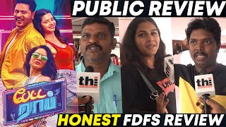 Petta Rap Public Review  Prabhu Deva Sunny Leone  Petta Rap Review [upl. by Edmond]