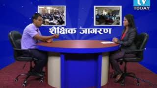 Mana Khatri quotSagarquot Princepal NERIC Academy Interview on TV Today Television [upl. by Lad]