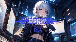 Cyberpunk Music  Midtempo  Dark Clubbing  Dark Techno mix SAMURAI GIRL [upl. by Ire863]