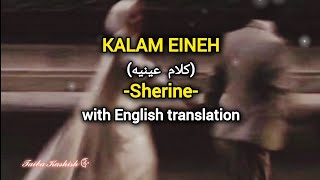 Kalam Eineh  Ya Lel Ya Leli  Sherine Lyrics  English Translation  Speed Up Version [upl. by Nielson]