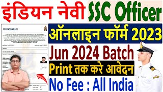 Navy SSC Officer Jun 2024 Online Form Kaise Bhare 🔥 How to Fill Navy SSC Officer Online Form 2023 🔥 [upl. by Yerg932]