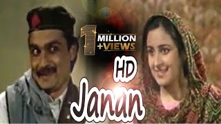 Janan Pushto Full Comedy Drama  HD Video  Musafar Music [upl. by Particia222]