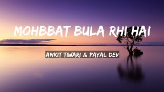 Mohabbat Bula Rahi Hai  Lyrical Video  Payal Dev  Ankit Tiwari  Kunaal Vermaa  Navjit Buttar [upl. by Leis]