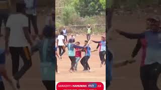 Gramin Cricket viralvideo cricket cricketloverviralvideo shorts motivation [upl. by Corso643]