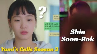 Yumis Cells Season 3 When Can We Expect It and What Will the Story Be [upl. by Eillat]