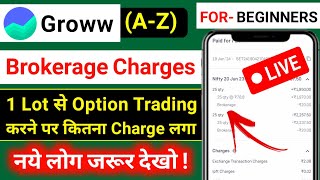 Groww App Option Trading Charges  groww app brokerage charges 2024 [upl. by Vaughan]