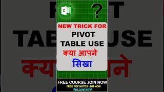 How to use pivot table in excel excelinterview excel pivottables pivottable [upl. by Accebar]