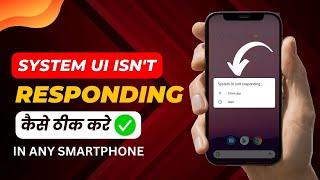 system ui isnt responding android  system ui isnt responding in samsung [upl. by Nasho873]
