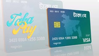 Bangladesh own payment system  takapay new payment system [upl. by Kamilah711]