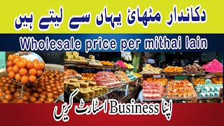 Liaquatabad Mithai Gali  Wholesale sweets in Karachi liaquatabadmithaigali [upl. by Owain]