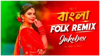 Bangla Folk Remix  Audio Jukebox  Nonstop Folk Remix  Subha Ka Muzik  Folk Song 2023  Dj Remix [upl. by Gally]