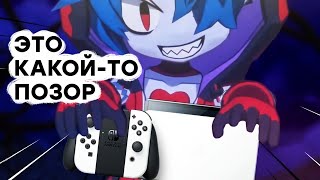 СТРИМ Фанаты Nintendo надо поговорить Nintendo Switch OLED и Disgaea 6 [upl. by Gothard]