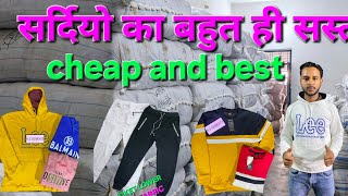 Bangladeshi winter sweatshirtsfull sleeve tshirt lower manufacturers wholesale market kidswear [upl. by Odeen]