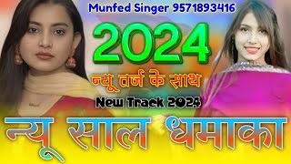 SR8000 ASLAM SINGER NEW MEWATI SONG Aslam Singer New Mewati Song mewatisongsadsongaslam [upl. by Koerlin392]